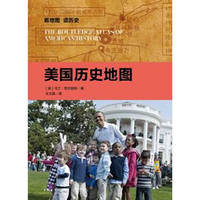美国历史地图