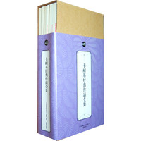 卡耐基经典作品全集：礼品装家庭必读书（全六册）