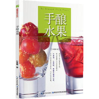 手酿水果