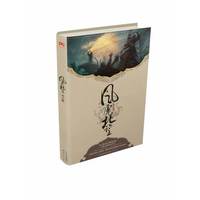 风虎北望