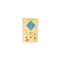 白领人士的经络养生