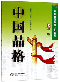 店铺上新人教初中7七年级下册语文书课本人教版初一七年级下册语文教材教科书初一七年级下册语文课本人教版