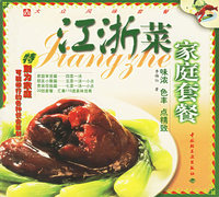 江浙菜家庭套餐