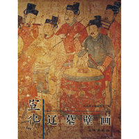 宣化辽墓壁画