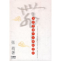 当代中国十大舞剧赏析