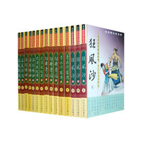 萧瑟作品集