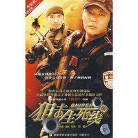 狙击生死线(DVD)1·8