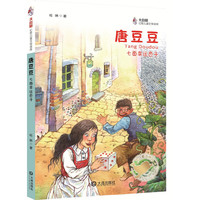 唐豆豆-七面幸运色子
