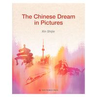 The Chinese Dream in Pictures-图说中国梦-英文