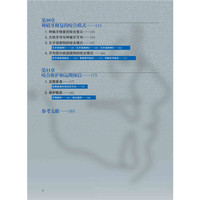日常临床实用咬合