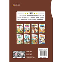 儿童财商故事系列·学做小小理财师（6-12岁亲子财商启蒙课）