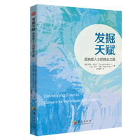 发掘天赋：孤独症人士的就业之路