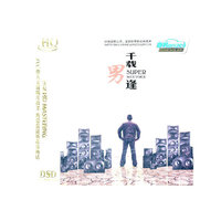 大型现代都市伦理激情电视剧:别和陌生人约会(4·DVD)