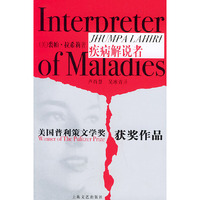 疾病解说者