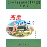 美丽是这样练成的