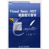 Visual Ba
