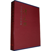 傅廷喣画集-(上下卷)