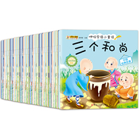 48开咿呀学语小童话（5182201W03）60本.中国10本.世界10本.动物10本.妈妈10本.晚安10本.睡前10本
