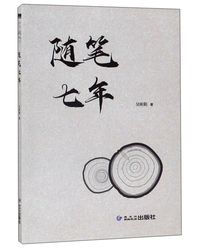 老人与海（2018年全本无删节插图版，海明威故居收藏）