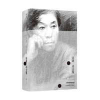 商禽诗全集