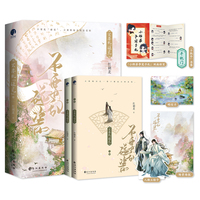 不要乱碰瓷(共2册)(限量亲签,先到先得;继《砸锅卖铁去上学》后人气作家红刺北高口碑新作)