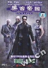 黑客帝国MATRIX(DVD-9)