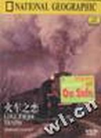 火车之恋NATIONAL GEOGRAPHIC VIDEO(VCD)