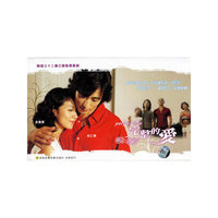 韩国三十二集已婚版偶像剧:完整的爱(11 DVD)