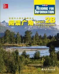 历史&地理-阅读广角-美国中小学生拓展读本-Level 2B