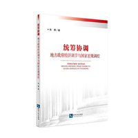 面向业务语义的工作流技术研究