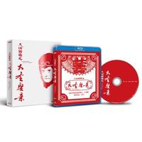 大话西游之大圣娶亲（蓝光碟 BD25）（京东专卖）