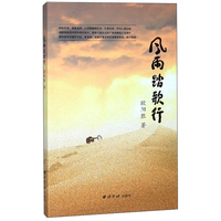 人间词话