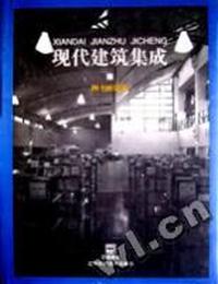 图书馆建筑