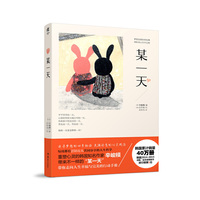 某一天