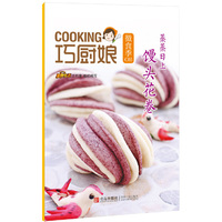 蒸蒸日上馒头花卷-巧厨娘微食季-C03