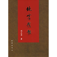 地震预报
