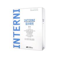 INTERNI设计时代第二辑