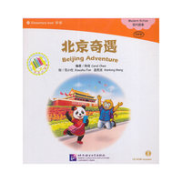 MPR:北京奇遇（含1CD-ROM）| 中文小书架（初级）