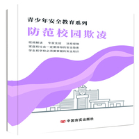 深入学习习近平关于教育的重要论述
