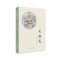 龙胆花