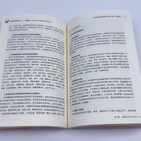文旅产业讲稿（三）：心旅游——泛户外产业、健康休闲与中国式现代化