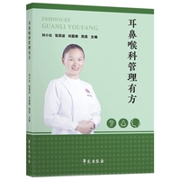 耳鼻喉科管理有方