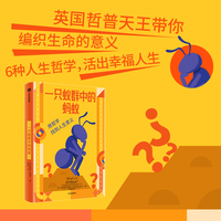 一只蚁群中的蚂蚁