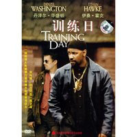 训练日DVD