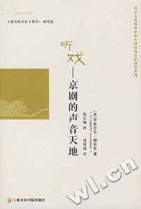 企业经营管理者安全管理精读