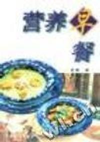 营养早餐