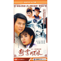 四十一集电视连续剧:断掌顺娘(DVD)