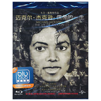 迈克尔.杰克逊:偶像的一生-蓝光(DVD)