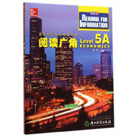 经济-阅读广角-美国中小学生拓展读本-Level 5A