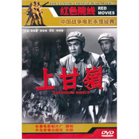 上甘岭（DVD）
